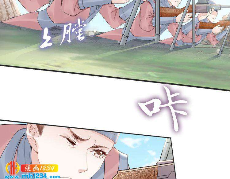 第77话 好好欣赏爷的英姿吧！(1/2)-第77话