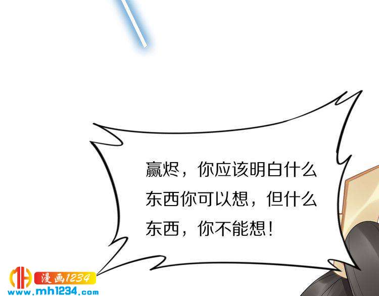第79话 你若点了火就要自己灭(1/2)-第79话