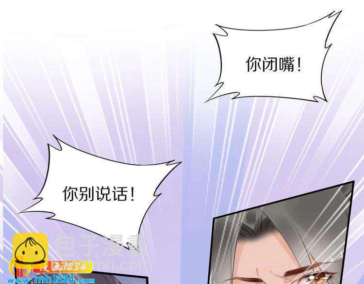 第79话 你若点了火就要自己灭(1/2)-第79话
