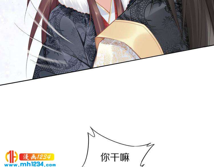 第79话 你若点了火就要自己灭(1/2)-第79话