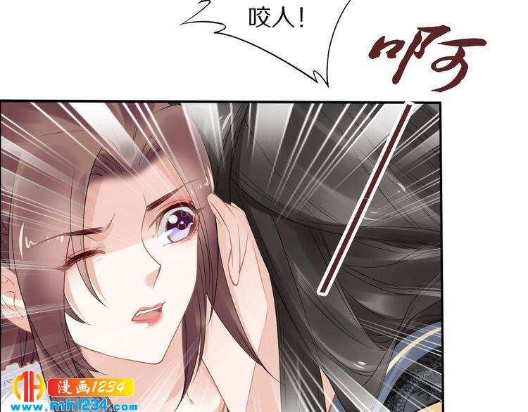 第79话 你若点了火就要自己灭(1/2)-第79话