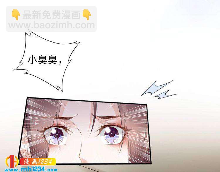 第79话 你若点了火就要自己灭(1/2)-第79话