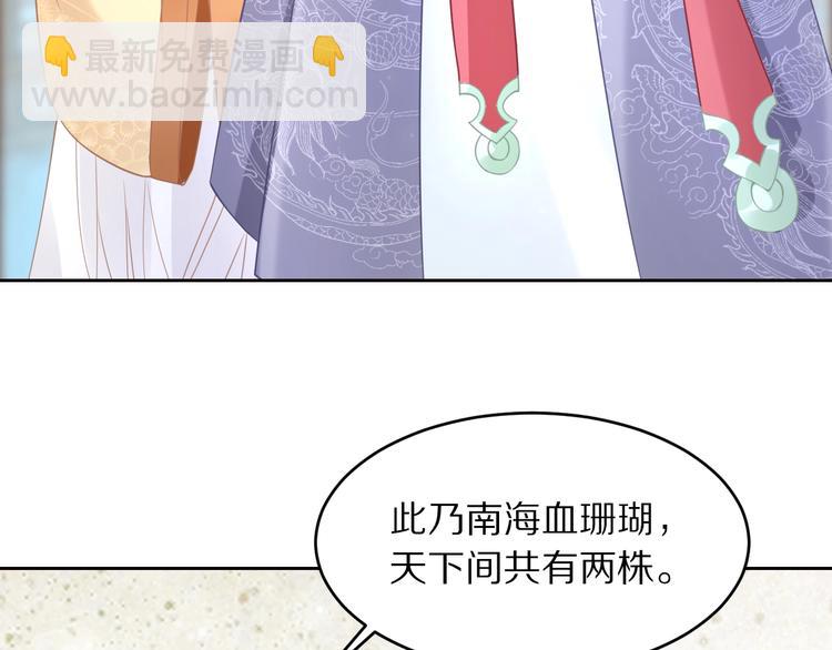 第9话 你算个what？！(1/4)-第9话