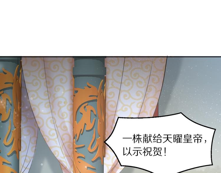 第9话 你算个what？！(1/4)-第9话