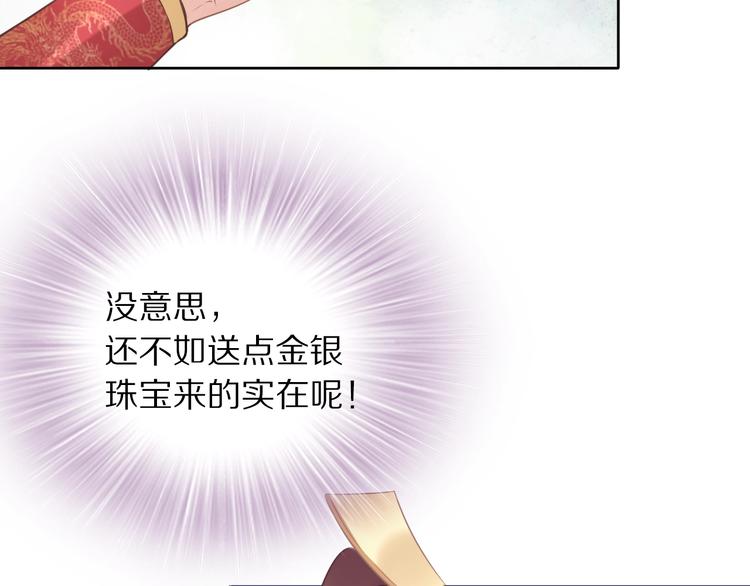 第9话 你算个what？！(1/4)-第9话