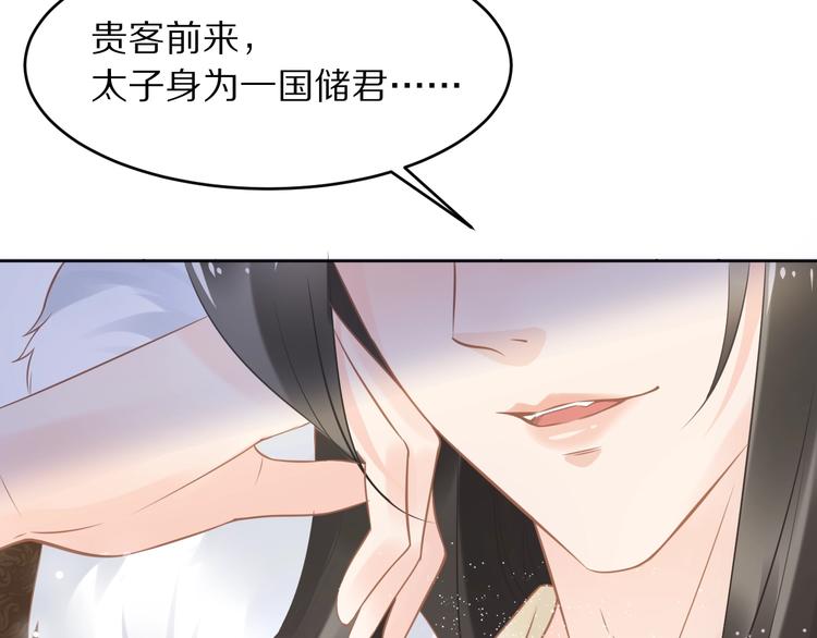 第9话 你算个what？！(1/4)-第9话