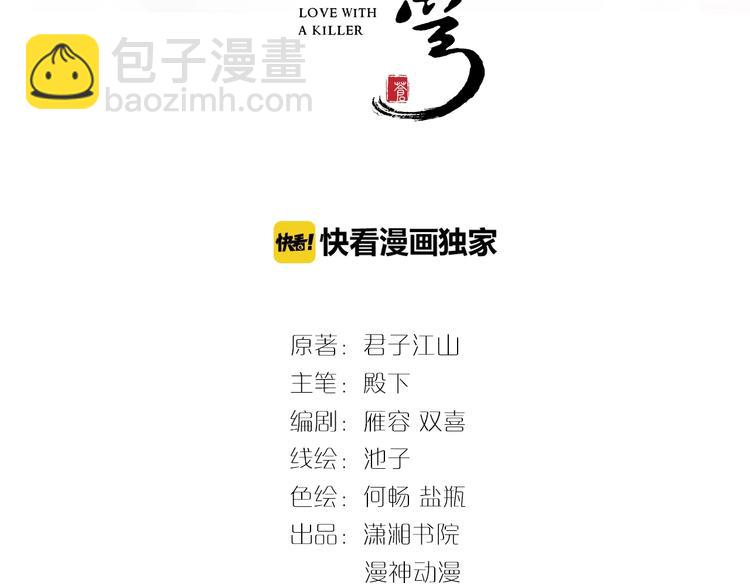 第9话 你算个what？！(1/4)-第9话