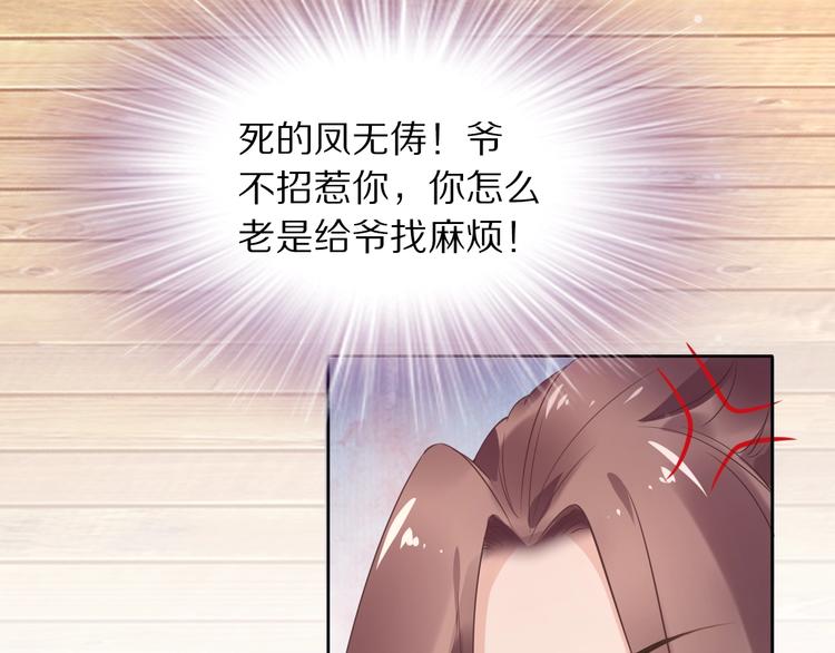 第9话 你算个what？！(1/4)-第9话