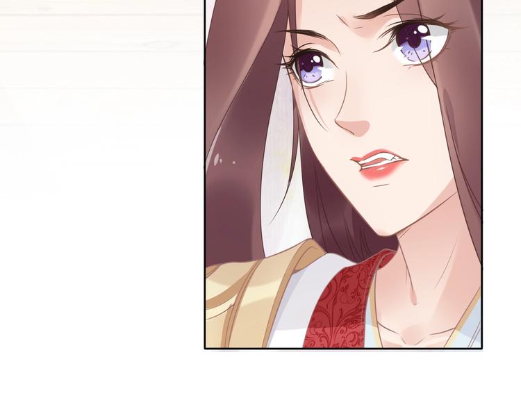 第9话 你算个what？！(1/4)-第9话