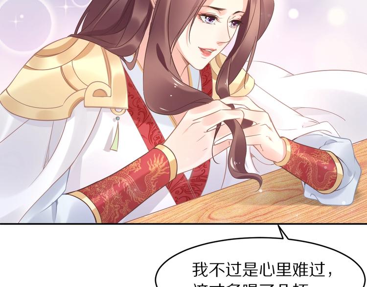 第9话 你算个what？！(1/4)-第9话