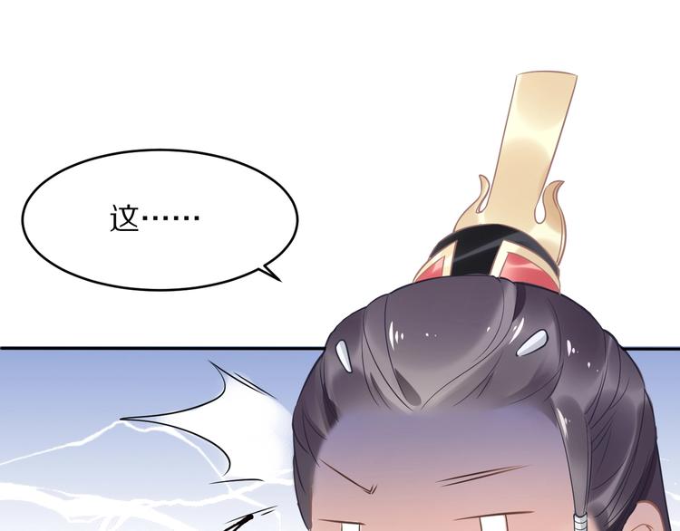 第9话 你算个what？！(1/4)-第9话
