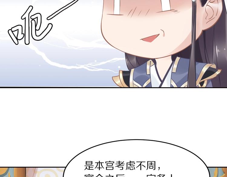 第9话 你算个what？！(1/4)-第9话