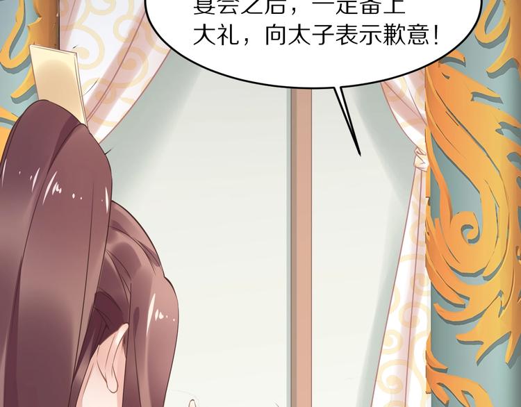 第9话 你算个what？！(1/4)-第9话