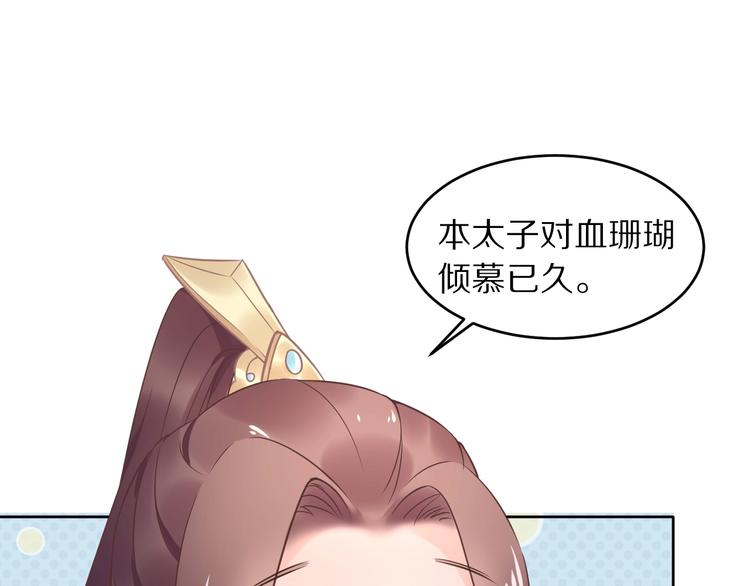 第9话 你算个what？！(1/4)-第9话