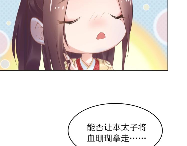 第9话 你算个what？！(1/4)-第9话