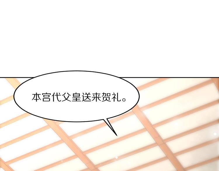 第9话 你算个what？！(1/4)-第9话