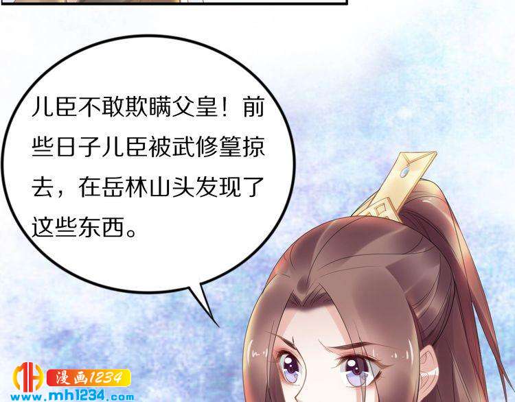 第81话 爷有小情绪了(1/2)-第81话