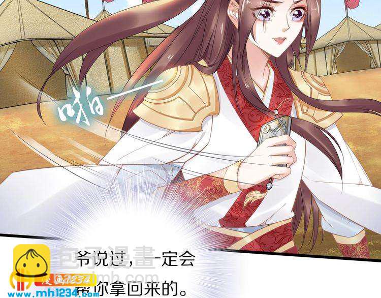 第81话 爷有小情绪了(1/2)-第81话