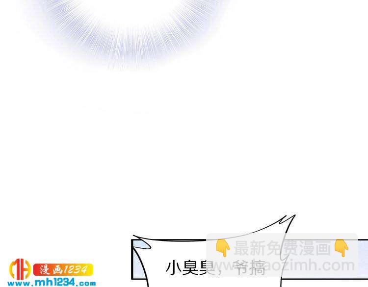 第81话 爷有小情绪了(1/2)-第81话