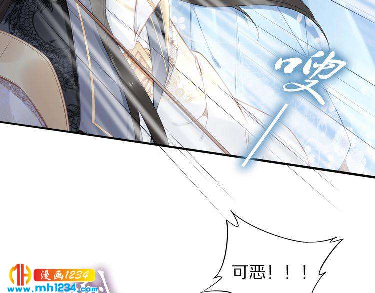 第81话 爷有小情绪了(1/2)-第81话