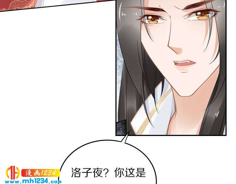 第81话 爷有小情绪了(1/2)-第81话