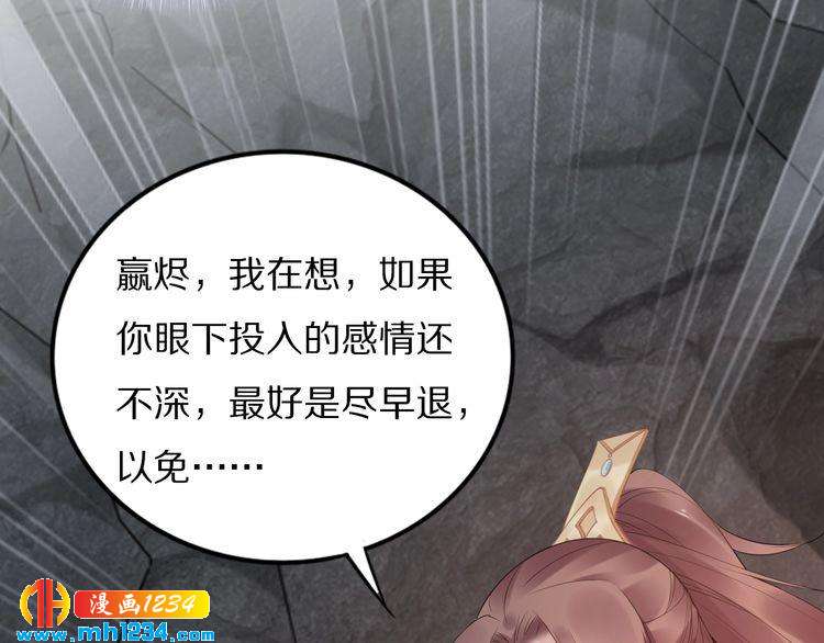 第83话 深入骨髓的爱(1/2)-第83话