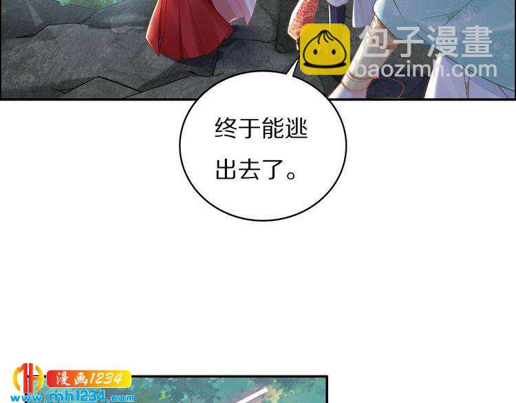 第83话 深入骨髓的爱(1/2)-第83话