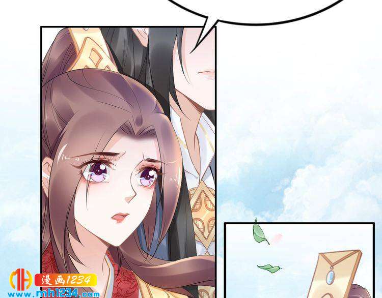第85话 别人有父皇，你有孤！(1/2)-第85话