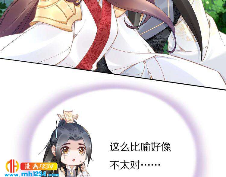 第85话 别人有父皇，你有孤！(1/2)-第85话