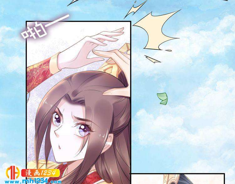 第85话 别人有父皇，你有孤！(1/2)-第85话