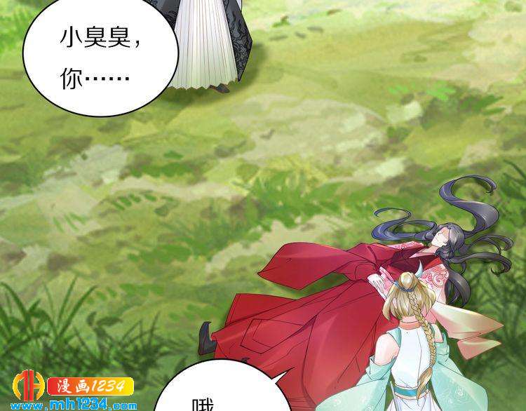 第85话 别人有父皇，你有孤！(1/2)-第85话