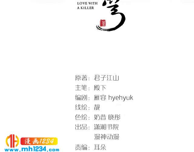 第85话 别人有父皇，你有孤！(1/2)-第85话