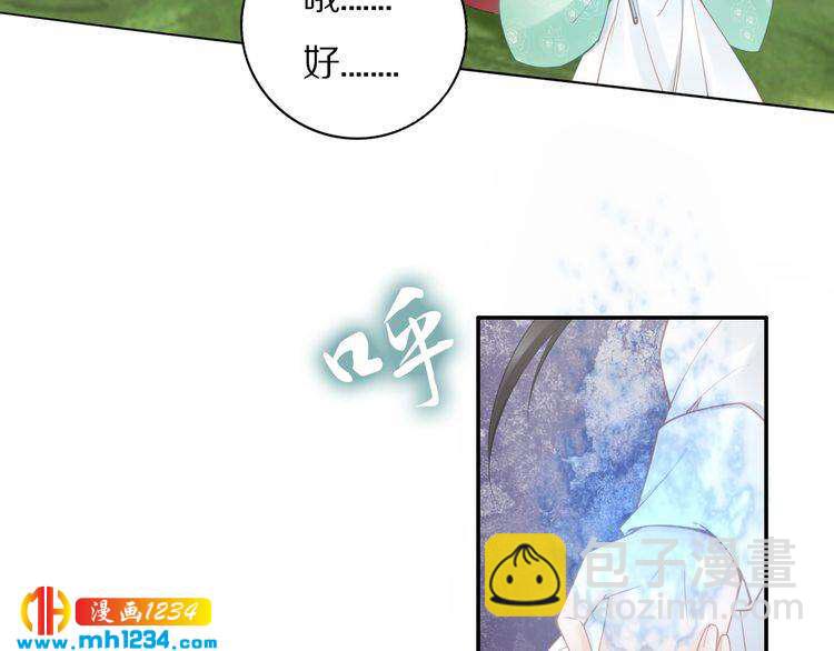 第85话 别人有父皇，你有孤！(1/2)-第85话