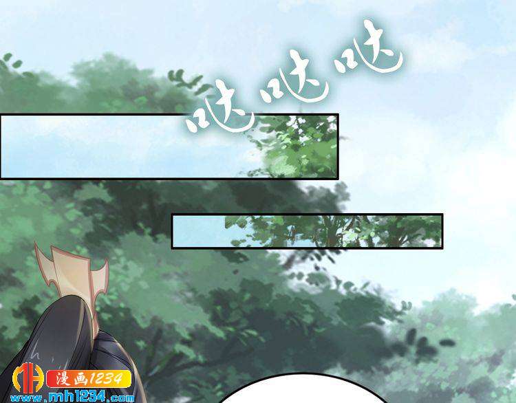 第85话 别人有父皇，你有孤！(1/2)-第85话