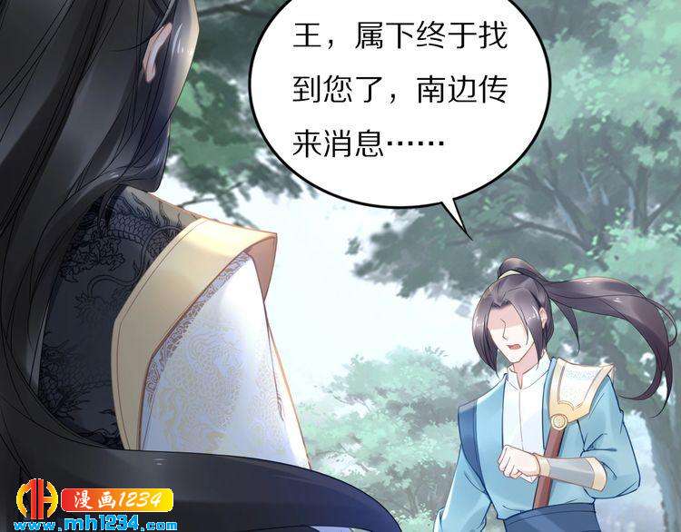 第85话 别人有父皇，你有孤！(1/2)-第85话