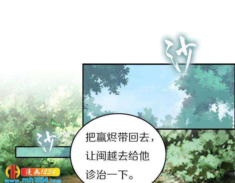 第85话 别人有父皇，你有孤！(1/2)-第85话