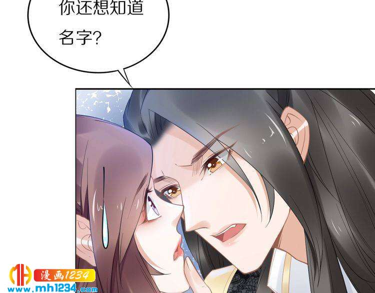 第87话 孤的&ldquo;实力&rdquo;很强(1/2)-第87话