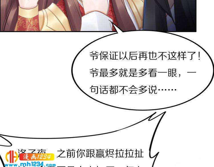 第87话 孤的&ldquo;实力&rdquo;很强(1/2)-第87话