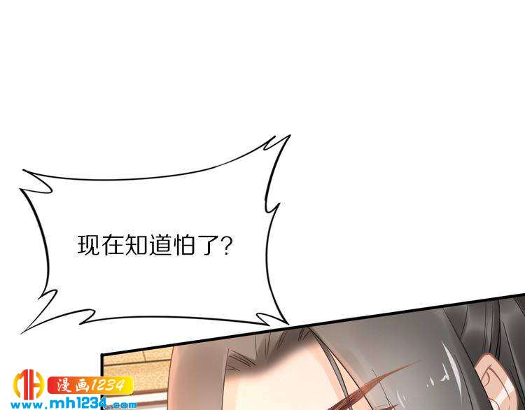第87话 孤的&ldquo;实力&rdquo;很强(1/2)-第87话