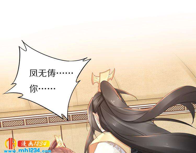 第87话 孤的&ldquo;实力&rdquo;很强(1/2)-第87话