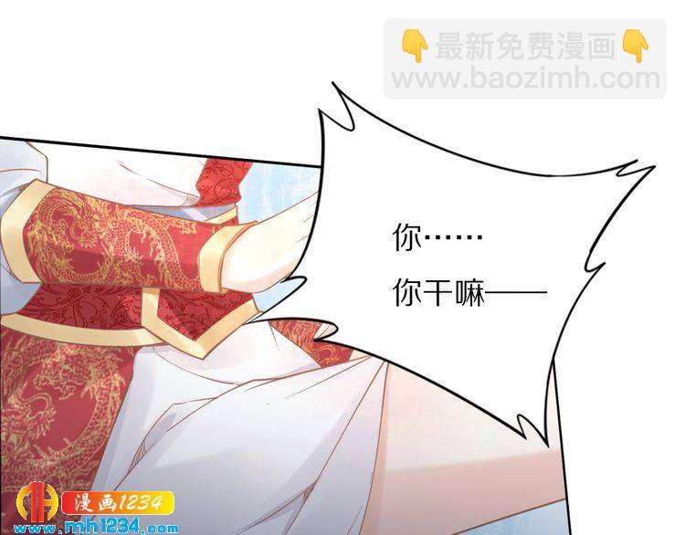 第87话 孤的&ldquo;实力&rdquo;很强(1/2)-第87话