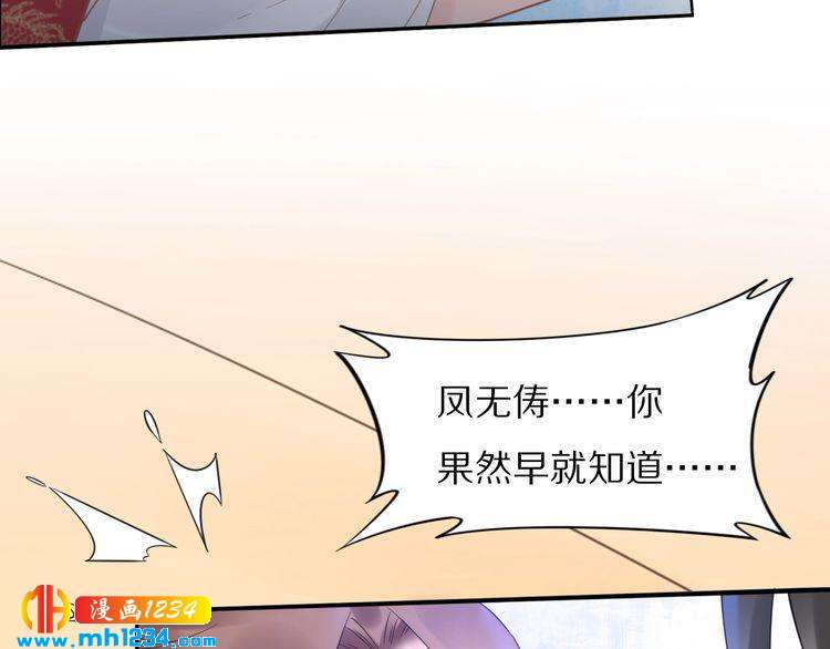 第87话 孤的&ldquo;实力&rdquo;很强(1/2)-第87话