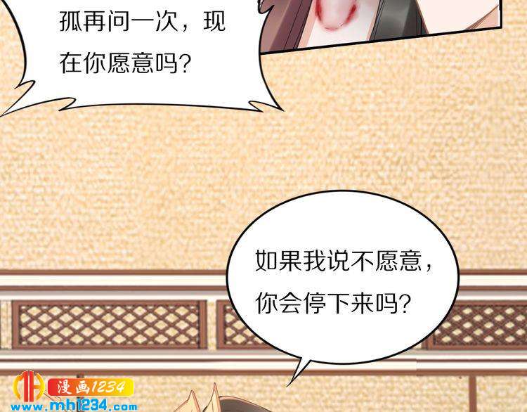 第87话 孤的&ldquo;实力&rdquo;很强(1/2)-第87话
