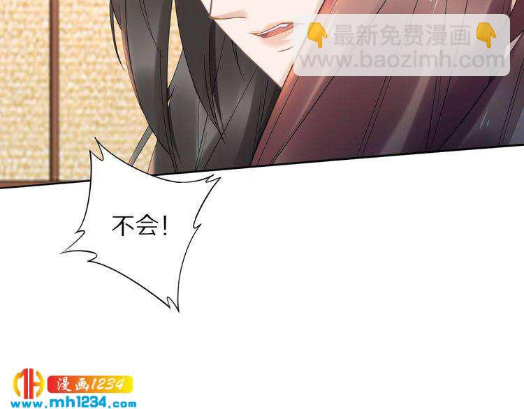 第87话 孤的&ldquo;实力&rdquo;很强(1/2)-第87话