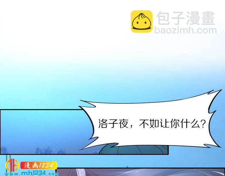 第87话 孤的&ldquo;实力&rdquo;很强(1/2)-第87话