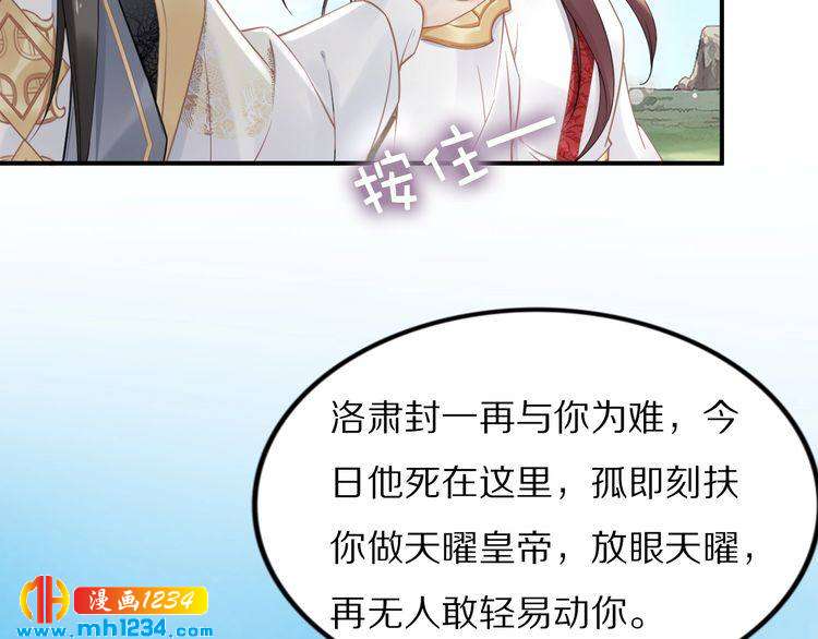 第89话 臭臭，我难受！(1/2)-第89话