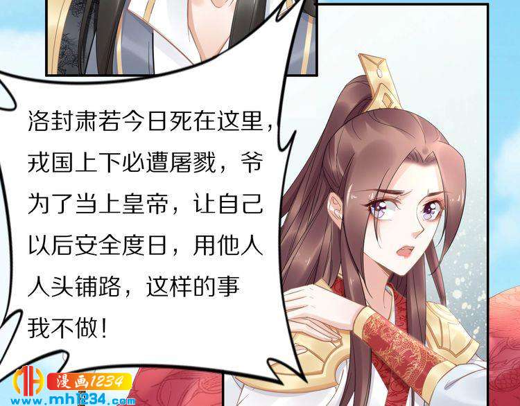 第89话 臭臭，我难受！(1/2)-第89话