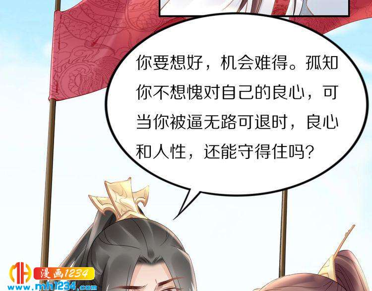 第89话 臭臭，我难受！(1/2)-第89话