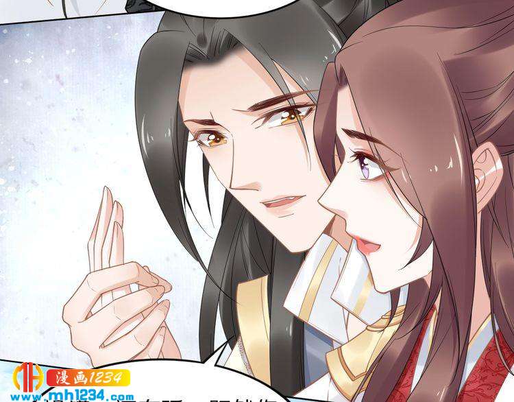 第89话 臭臭，我难受！(1/2)-第89话