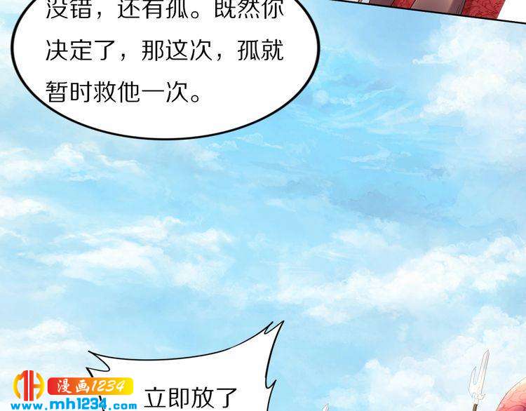 第89话 臭臭，我难受！(1/2)-第89话